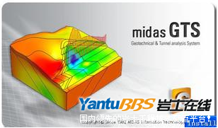 abaqus移动荷载资料下载-心得体会]岩土软件的武侠世界——论11种岩土武功，很好很强大！