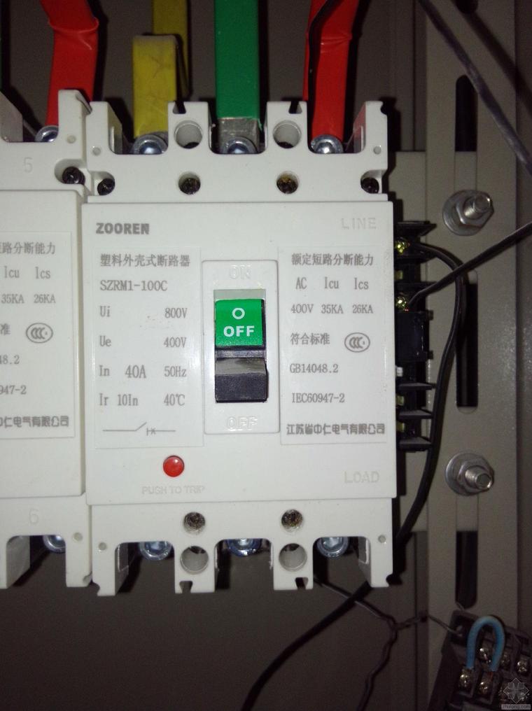 冷负荷计算excle资料下载-求助，这个开关能带多大负荷？请教了