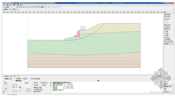 边坡土压力分项系数资料下载-GEO5土质边坡稳定分析模块/Slope Stability