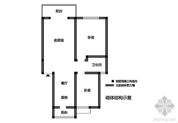 两室两厅洋房资料下载-如何辨别一个户型中哪些是承重墙？