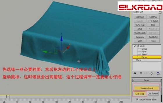 3dmax室内效果图制作教程_8