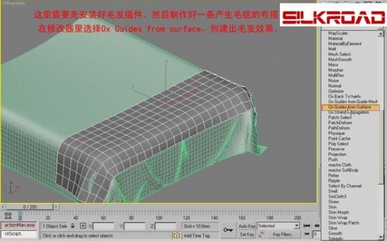 3dmax室内效果图制作教程_9