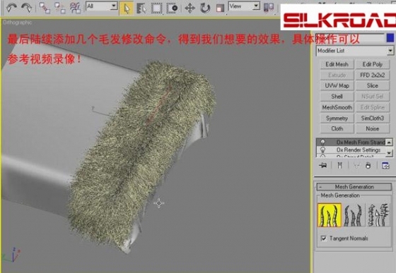 3dmax室内效果图制作教程_10