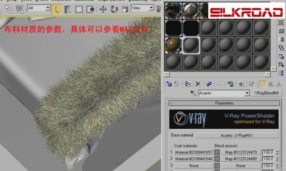 3dmax室内效果图制作教程_13