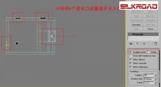 3dmax室内效果图制作教程_15