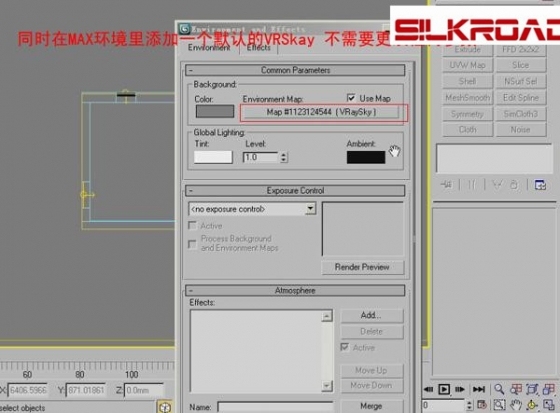 3dmax室内效果图制作教程_16