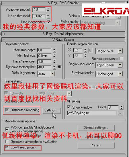 3dmax室内效果图制作