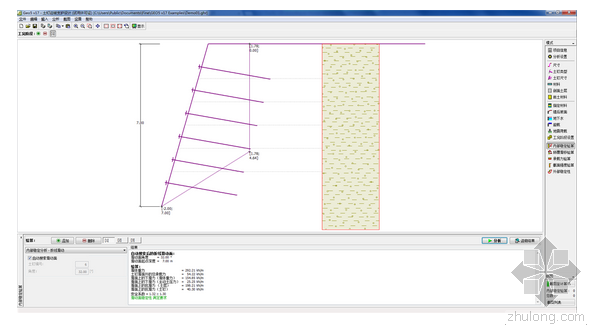 土钉支护内部稳定性分析资料下载-GEO5土钉边坡支护设计模块/Nailed Slopes 