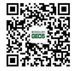 土袋与土摩擦系数资料下载-GEO5岩土软件风暴，百套正版“0元购”！