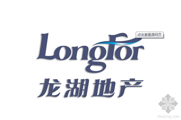 地产内部管理资料下载-《名产》龙湖房地产公司内部管理资料，共90个文件！加热下载！