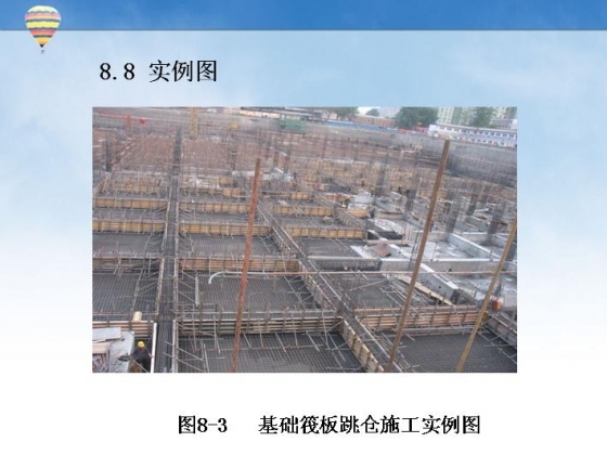 创建鲁班奖工程细部做法指导ppt-004.JPG