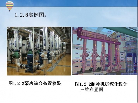 创建鲁班奖工程细部做法指导ppt-024.JPG