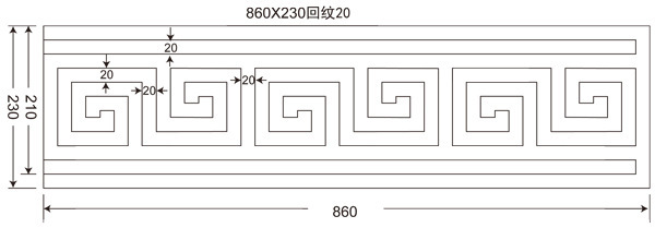 建筑外墙图案资料下载-建筑外墙的个性化装饰方案——回形纹——腰线