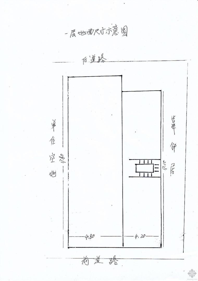 自家房子装修方案资料下载-谁帮我设计下我自家的房子啊+++分多多