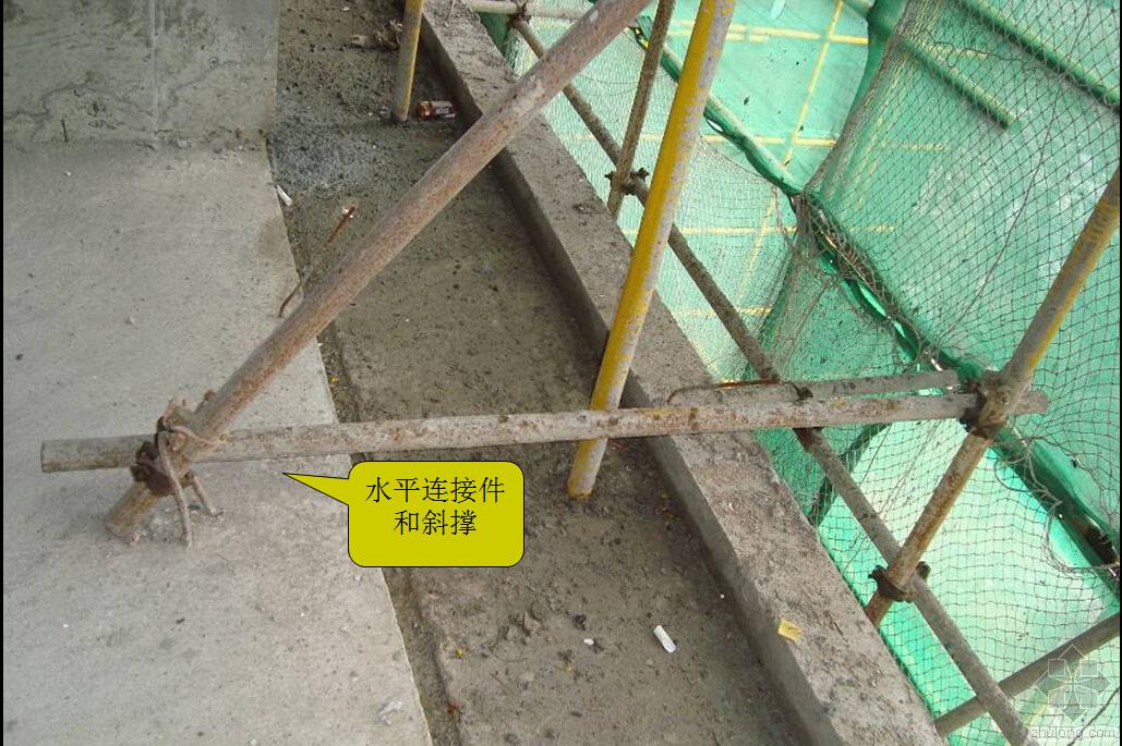 外架共同控制要点:水平连接件与斜撑