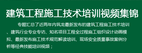 结构优质施工照片资料下载-施工第一现场：鲁班奖质量创优照片