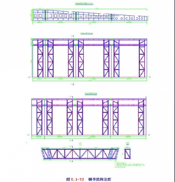 钢拱组合体系拱桥钢拱梁顶推安装_4