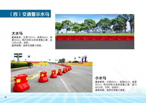 南京市建设工程施工现场围挡标准图集2013年7月-010.JPG