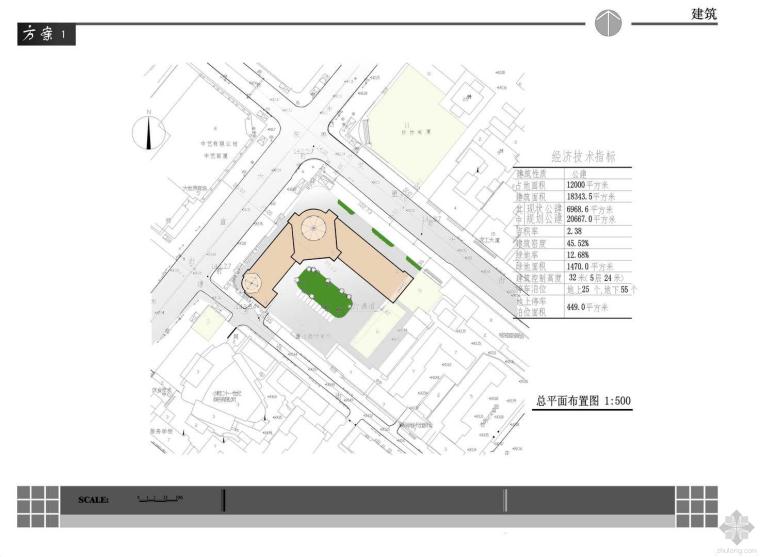 邮政建筑设计资料下载-哈尔滨市邮政局营业楼方案（二）