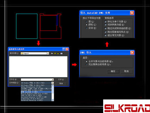 vray渲染卧室教程