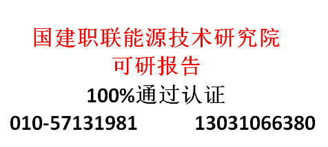 新人，求不喷，带来可研报告和计划书，福利贴-图片2.png