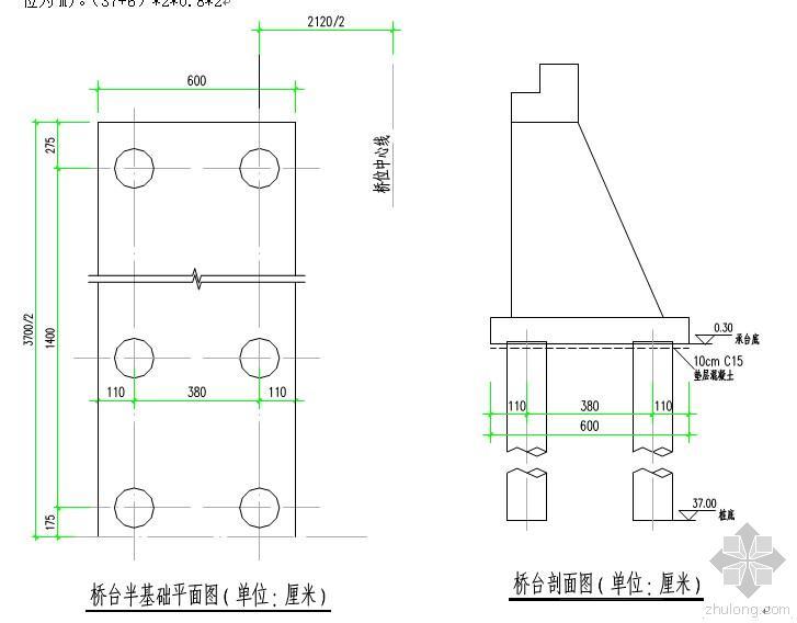 桥梁钢护筒工程量资料下载-2011年市政造价员-审核桥梁工程量- 易建网