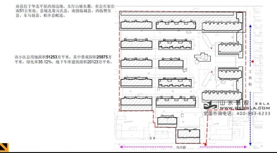 [山水景观]凤凰城小区景观方案设计-3.jpg