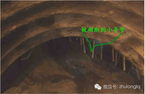 [塌方处治]隧道洞内塌方实例分析及处理方案_5