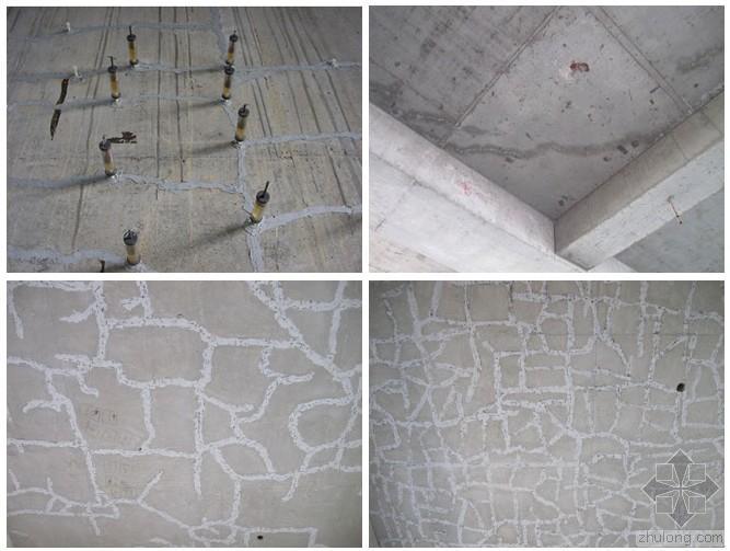 混凝土图裂缝处理方案资料下载-混凝土质量缺陷处理专项技术方案
