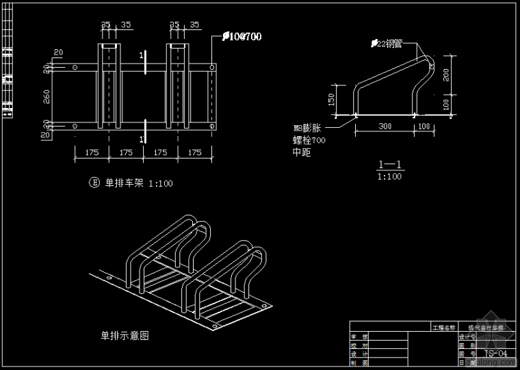 车棚CAD图纸资料下载-12套自行车棚CAD图纸