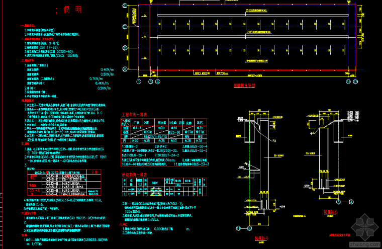 单层钢结构厂房设计措施表资料下载-184mx54m单层钢结构厂房