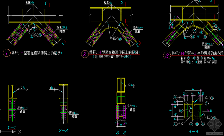 矩管与钢梁节点资料下载-50张常用钢结构节点标准图