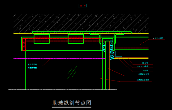 67份玻璃幕墙节点图集-2.png