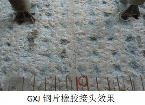 4)gxj钢片橡胶接头无需对接头箱进行顶拔,从槽壁侧面将接头箱剥离