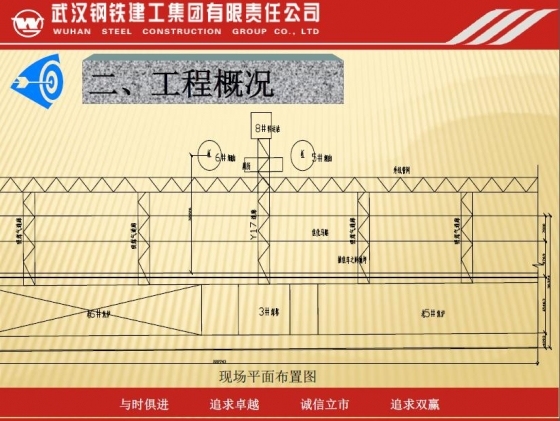 攻克大跨度、高落差通廊吊装拆除难题-102.JPG