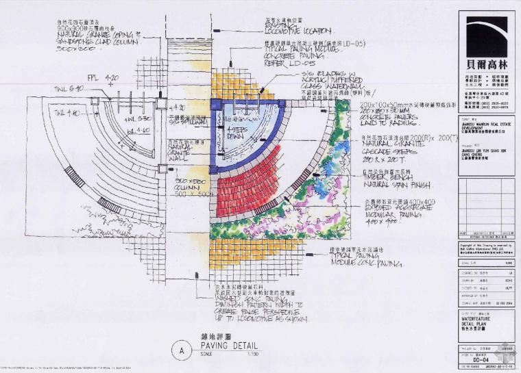 手绘建筑施工图纸全套资料下载-连云港新港城全套景观手绘施工图