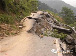 山体滑坡救援资料下载-地震后沥青混凝土路面的快速修复