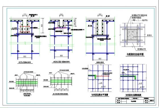 台州广播电视大学高支模架施工方案-014.JPG