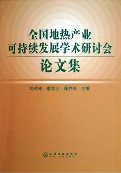 地板辐射采暖供冷施工方案资料下载-地板采暖与天花板采暖的舒适性实验研究