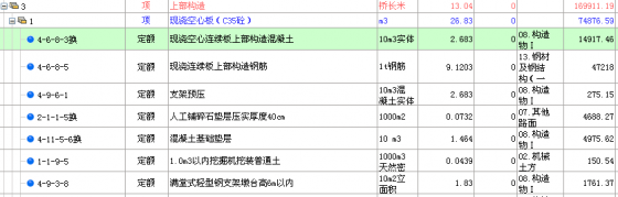 关于现浇空心板支架预压费用问题-1.png