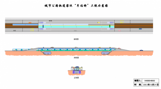 物流汽车坡道资料下载-《城市公路轨道运输》（续1-18）