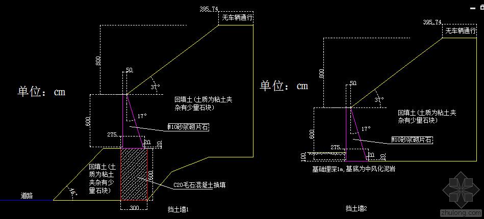 [分享]红条石挡土墙设计图纸资料下载