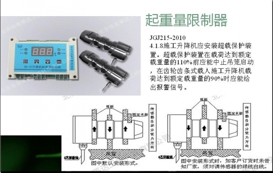 施工升降机现场图解-003.JPG