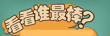 全桥梁施工安全标准化资料下载-荐：7月21日-8月25日最新发布资料下载热榜