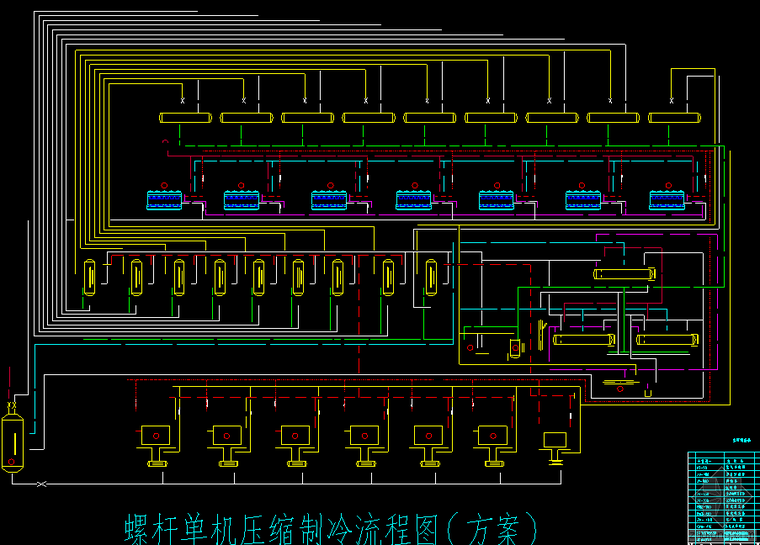 污水工艺管道仪表流程图资料下载-冷冻工艺仪表流程图