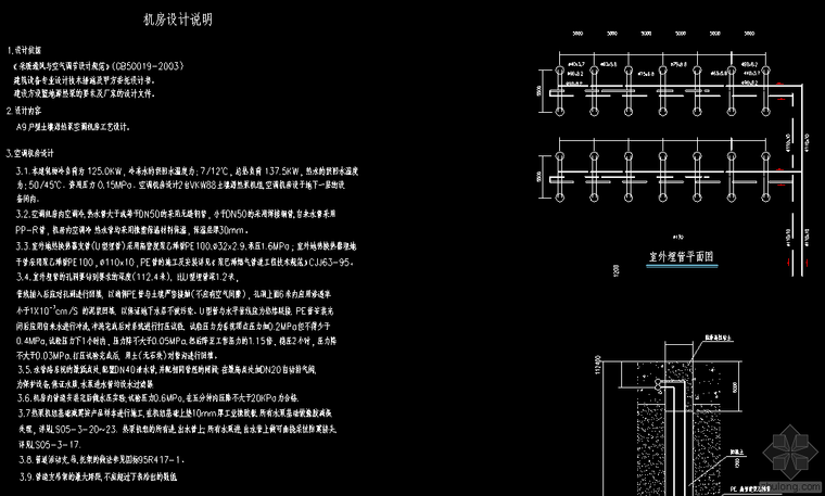 热泵机房原理图资料下载-某别墅土壤源热泵机房图