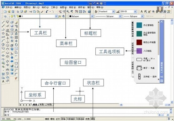 月末大盘点：筑龙给排水2014年8月最新资料汇总-9.jpg