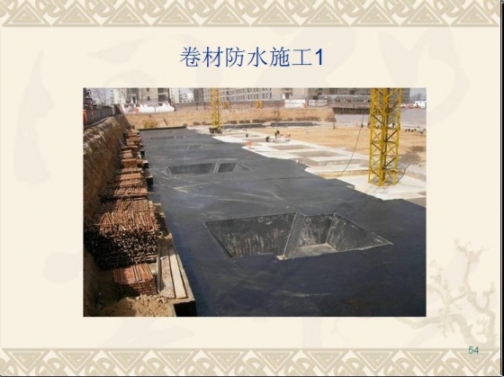 建筑工程新员工培训及全过程施工质量图文解说-032.JPG