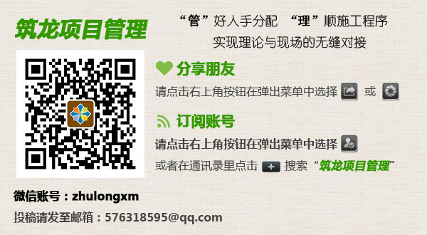 《建筑工程施工质量验收统一标准》资料下载-《建筑工程施工质量验收统一标准》（GB50300-2013）PDF可供下载