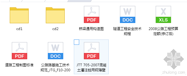 施工组织设计大全百度网盘资料下载-[重磅来袭]现行规范、标准、定额大全[几个G]